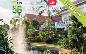 ต้นหว้า รีสอร์ท